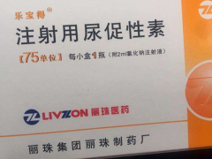 hmg(hmg是激素药吗)