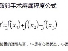试管如何进行取卵?取卵针取卵过程到底是什么样的？